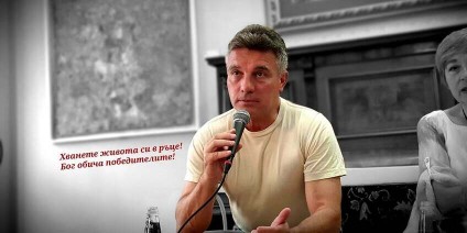 Иво Христов
